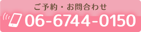 06-6744-0150