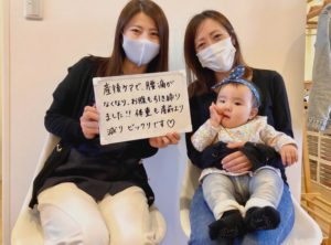 産後ケアで腰痛解消・体重減量