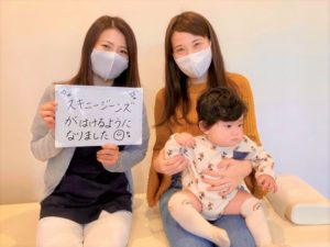 産後のお客様より