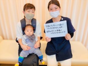 お子様連れのお客様より